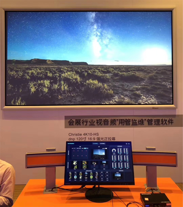 InfoComm2019ʢ_ĻAչ˚