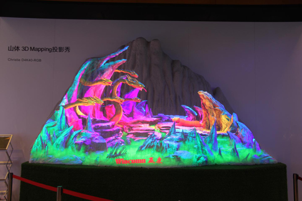 InfoComm2019ʢ_ĻAչ˚