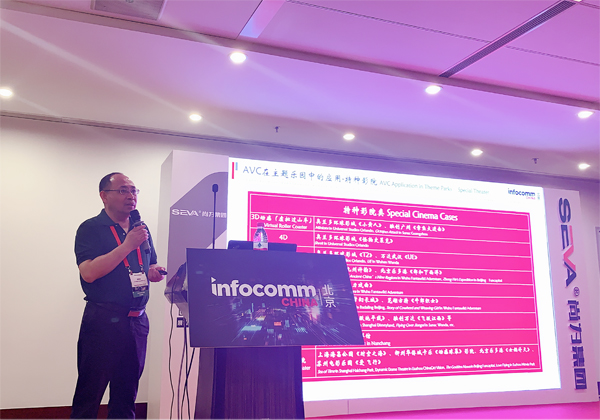 InfoComm2019ʢ_ĻAչ˚
