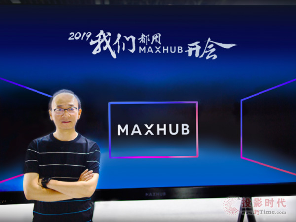 ĕhh+MAXHUBIռFãοԒδ