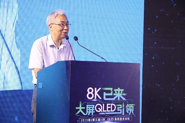 8K+5G ҕIИI