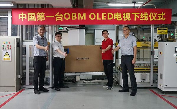 OLEDģMƳɹأ(chung)Sȫ沼OLEDҕ