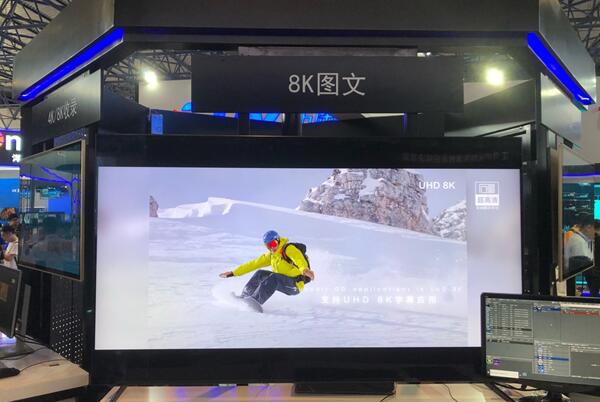 8Kс塱BIRTV 2019PI