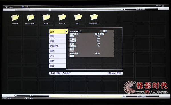 (i)CH-TW610ͶӰC(j)u(png)y(c)_ˆ