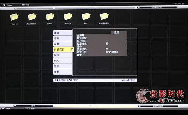 (i)CH-TW610ͶӰC(j)u(png)y(c)_ˆ