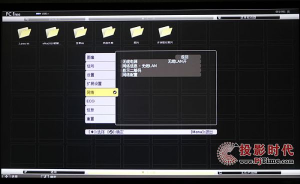 (i)CH-TW610ͶӰC(j)u(png)y(c)_ˆ