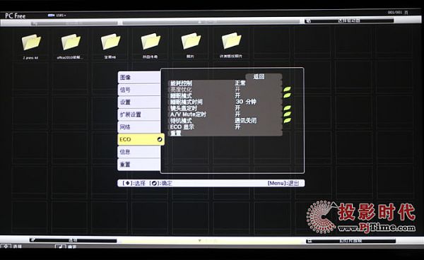 (i)CH-TW610ͶӰC(j)u(png)y(c)_ˆ
