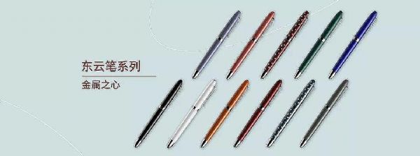 CES Asia MˇL -  SuperNote A6 Agile ӹPӛ 22