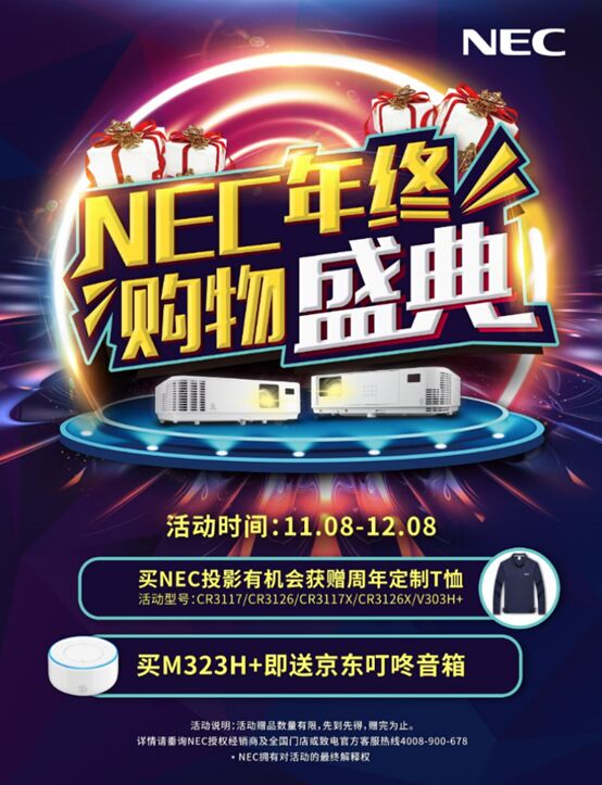 NEC_Kُʢ  ͶӰCµ