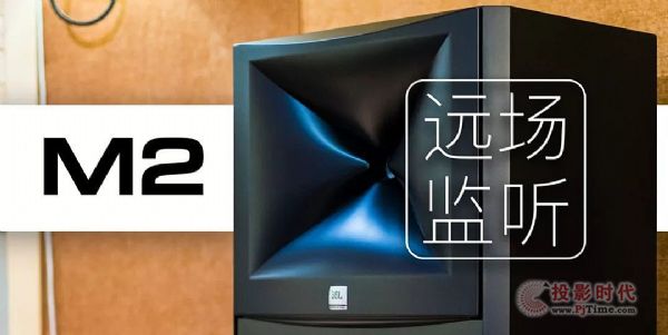 JBL M2 hO һx