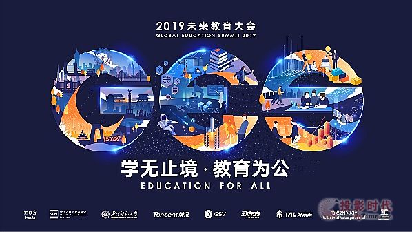 ҕǾ۽δGES 2019δھe