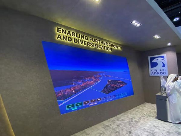ʯȻչ[(ADIPEC)