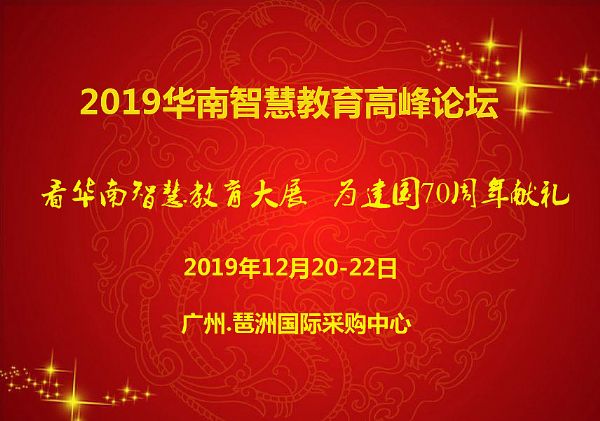 ĩʢ2019Aǻ۽bչڻ_