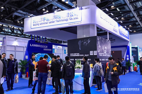 HHo h{SmartShow 2019