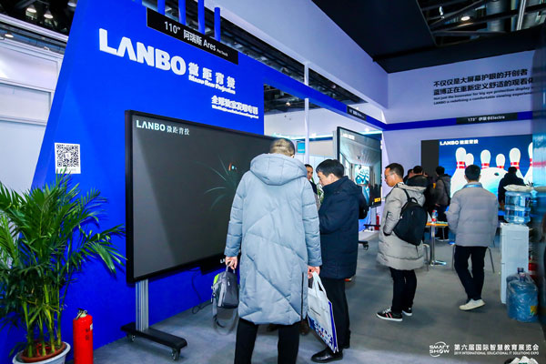 HHo h{SmartShow 2019
