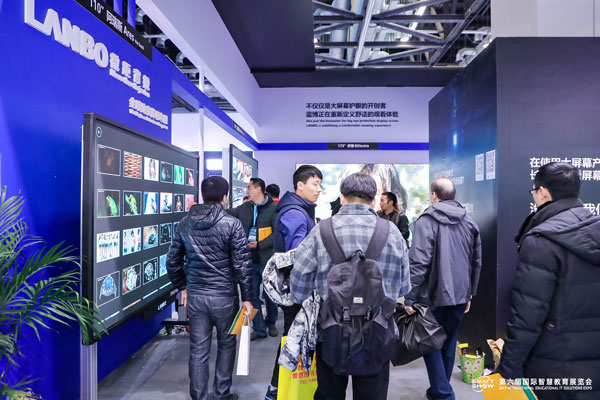 HHo h{SmartShow 2019