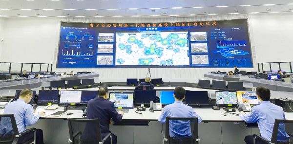 智慧南寧丨 照彰助力構(gòu)建新一代“110”