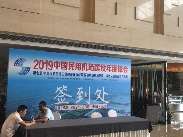 BIRTV2019/ÙCɹչ҂@!