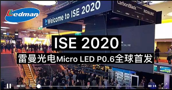 P0.6 Micro Led@ʾȫװl