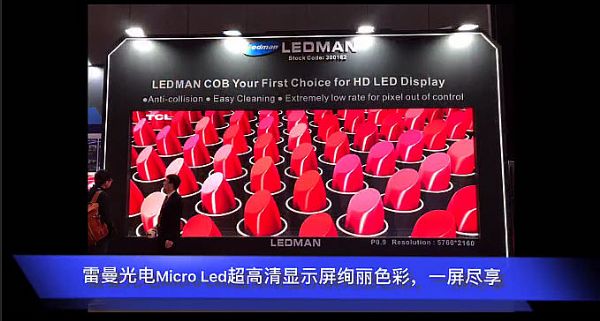 P0.6 Micro Led@ʾȫװl