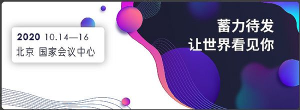 һһ ʮs2020ЇHϢͨչu