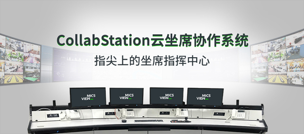 D1 CollabStationϯfϵy.jpg