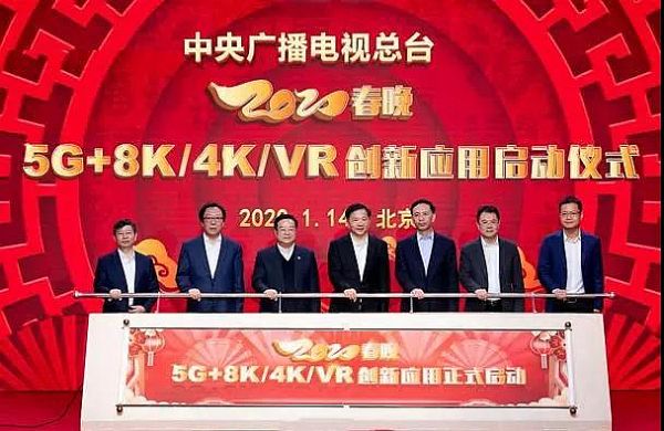 ҕ5G+8K/4K/VRãAETׂ8K洺ԇꇡ