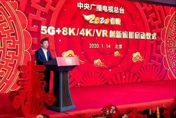 ҕ5G+8K/4K/VRãAETׂ8K洺ԇꇡ