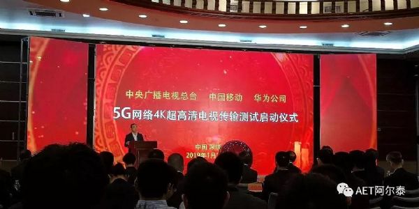 ҕ5G+8K/4K/VRãAETׂ8K洺ԇꇡ