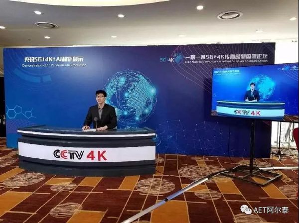 ҕ5G+8K/4K/VRãAETׂ8K洺ԇꇡ