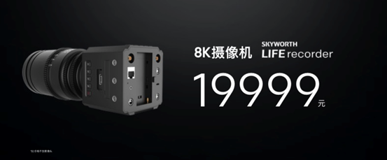 S8KBӲI8KzCSLIFErecorder@G