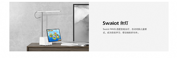 SSwaiot PANEL ׃|c׌ܛBӲB