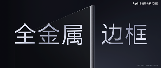 2000ԪrλxRedmi ҕXϵȫϵ߅򣬴d60Hz MEMC32GB󃦴