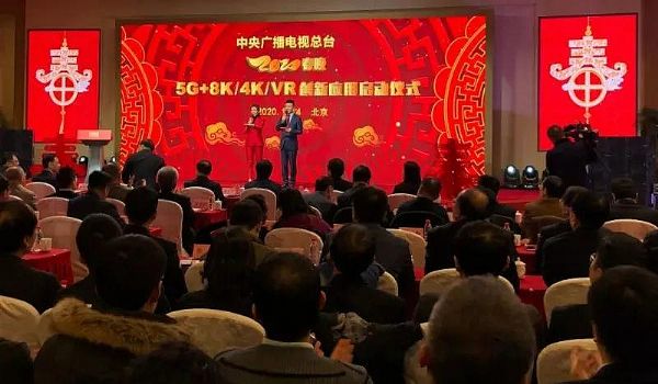 ҕ5G+8K/4K/VR(chung)(yng)