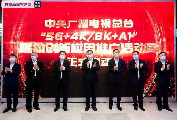 Lҕ__LI(lng)(do)ϯ5G+4K/8K+AI"F(xin)