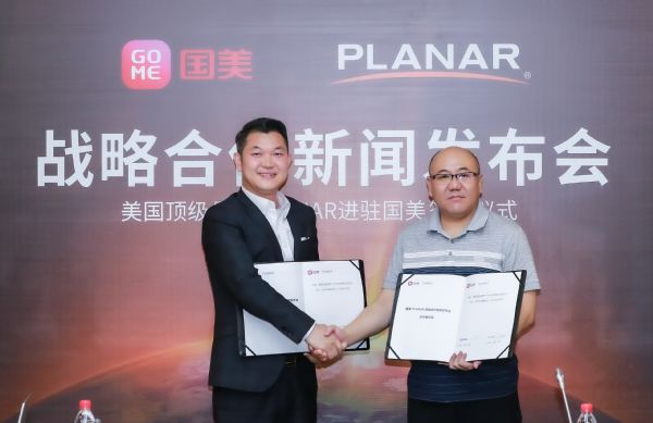(gu)HƷPLANARc(gu)ۺ(zhn)Ժf(xi)h