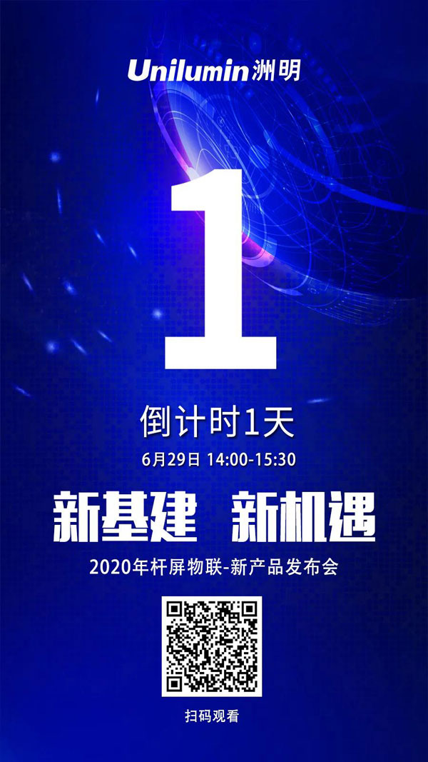 2020U-®aƷlվֱ\ھ^