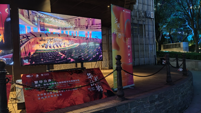 ҴԺA퍡 ȫ״5G+8Kֱ