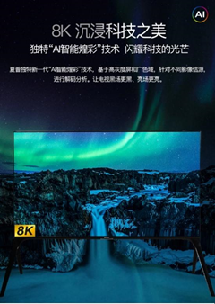 ҴԺA퍡 ȫ״5G+8Kֱ
