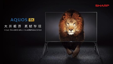 ҴԺA퍡 ȫ״5G+8Kֱ