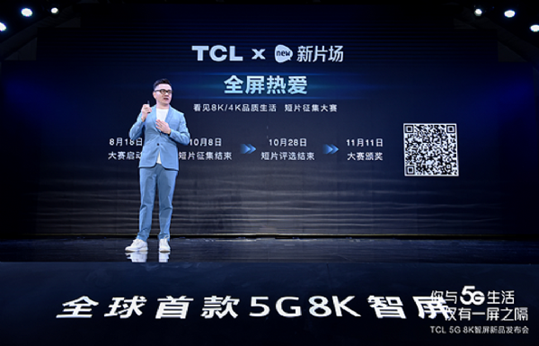 TCLICEOTCLCEOɣp岻ֹǵ_ǳmϵʵ