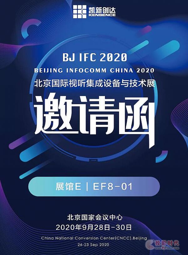 P(chung)_cs2020 InfoComm