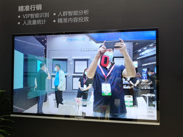 (li)InfoComm China 2020(chung)SȺ_(ki)ǻ@ʾr(sh)