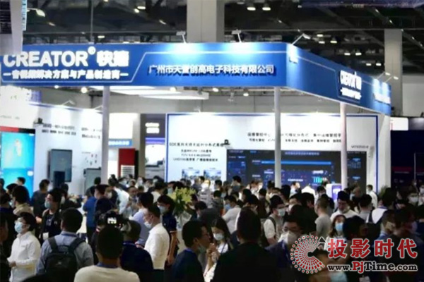 InFocomm China2020cCREATORһiW@ȫƽ_Q
