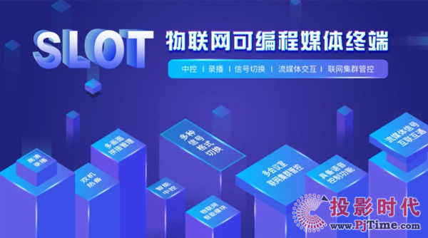InFocomm China2020cCREATORһiW@ȫƽ_Q