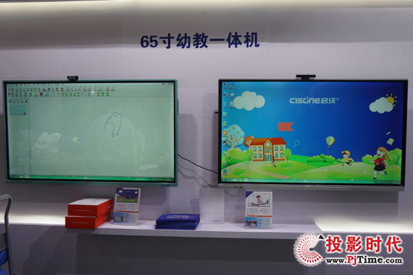 CISONE֔yһwChƽInfoComm China2020