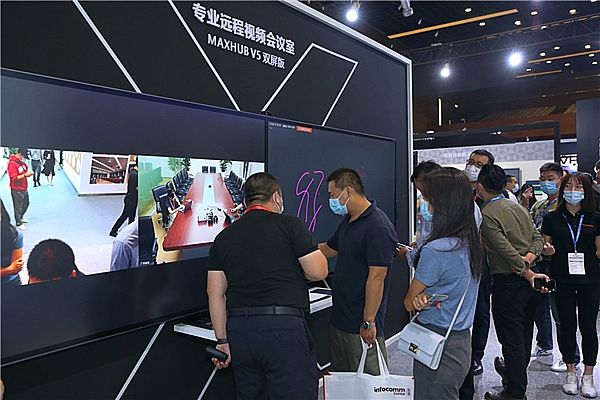 ҊCδk·ʽMAXHUB౱InfoComm 2020