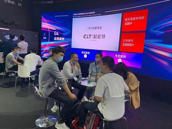 ƂHUBOARDǻ@aƷQInfoComm China 2020