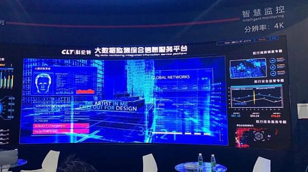 ƂHUBOARDǻ@aƷQInfoComm China 2020
