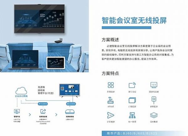 InfoComm China 2020 ؽݾW(wng)j(lu)չo(w)Ͷǻ۽Q